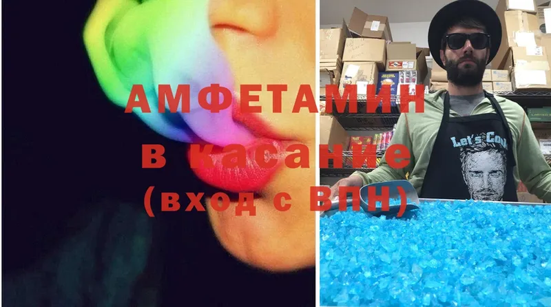 Amphetamine 97% Давлеканово