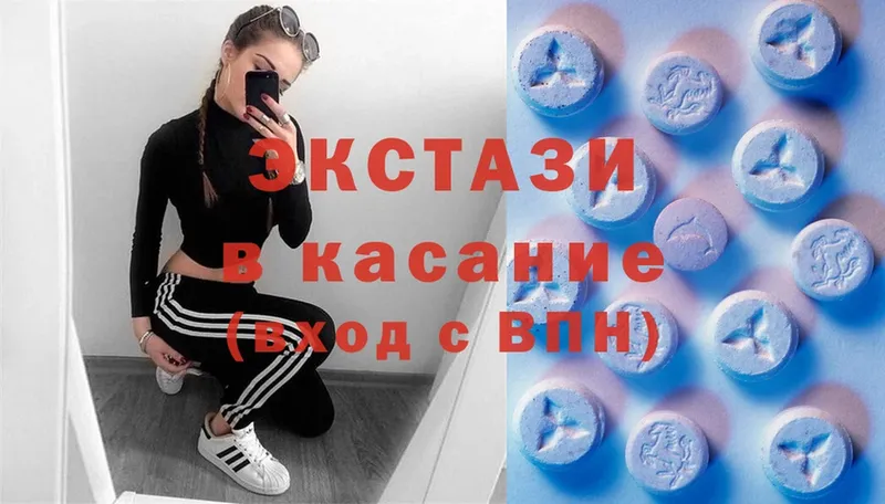 ЭКСТАЗИ MDMA  Давлеканово 