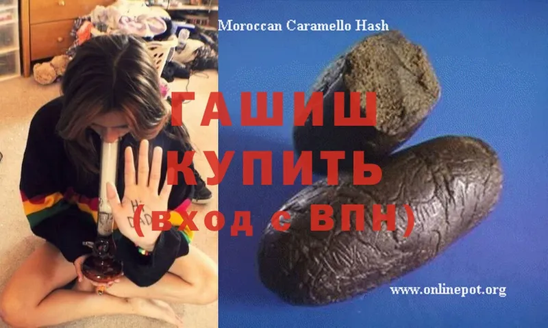 ГАШИШ hashish Давлеканово