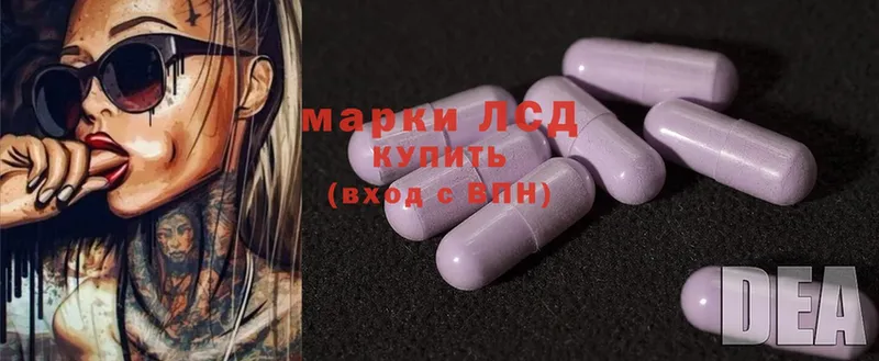 ОМГ ОМГ ССЫЛКА  закладки  Давлеканово  LSD-25 экстази ecstasy 