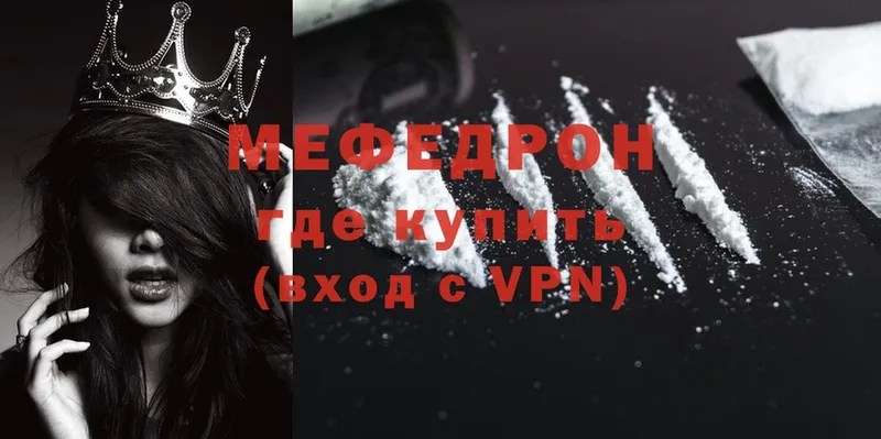 МЯУ-МЯУ VHQ  Давлеканово 